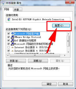 Win7�鿴XP�����ļ�������ô�k