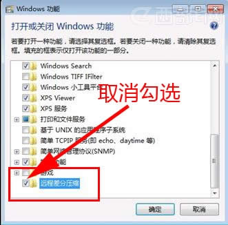 Win7�鿴XP�����ļ�������ô�k