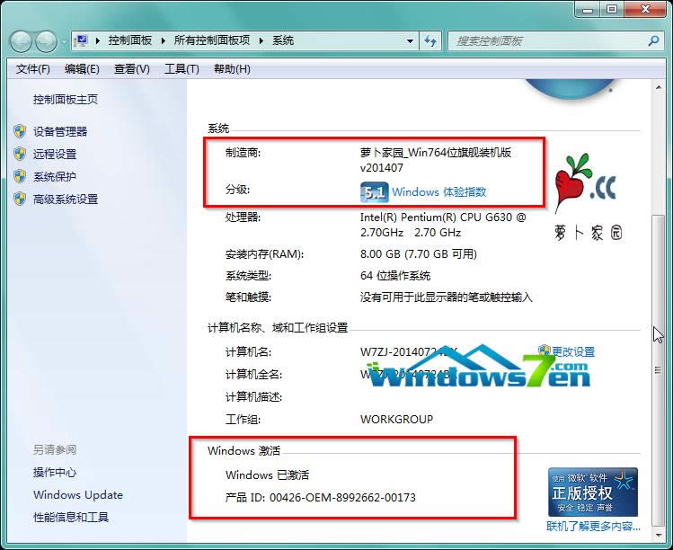 ���}���҈@win7��Ş��ϵ�y�ò���?