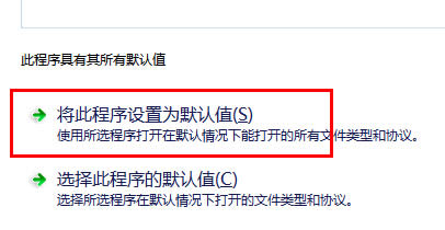 �O(sh��)�ó����Ĭ�J(r��n)ֵ