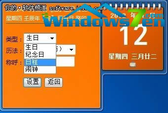 �r�v�S�r�鿴Win7С�����Ї��r�v�w�
