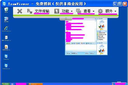 teamviewerʹ�÷���5