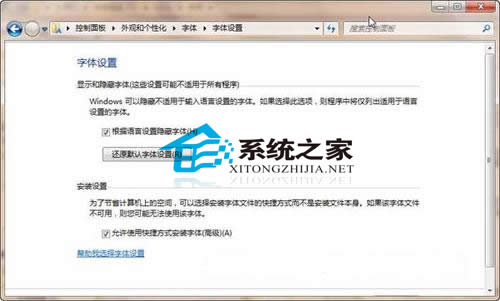  Win7��ΰ��b���w