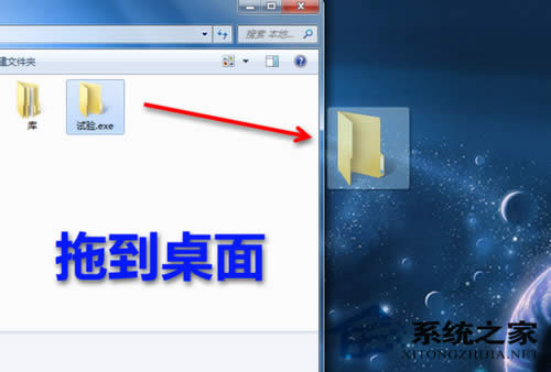  Win7��Ό������ļ��A���ӵ��΄ՙ�