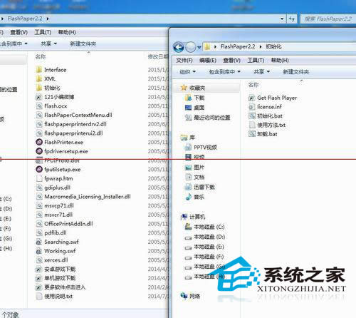  Win7����ҵ�FlashPaper��ӡ�C