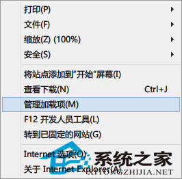  ��ν�QWin7��IE����ֹͣ�����Ć��}