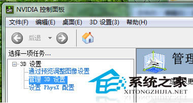  Win7Ӣ���_�@����ֱͬ�����P�]����