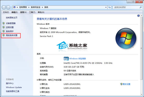  Windows7ϵ�y(t��ng)����O�íh(hu��n)��׃��