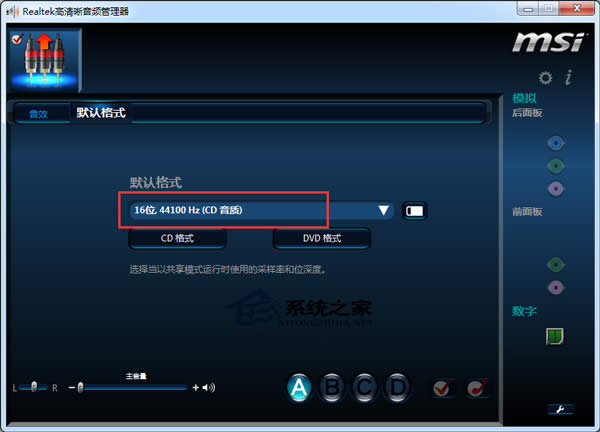  Windows7ʹ�ö����M���Z��������������ô�k��