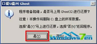 圖5 是否進(jìn)行還原 圖5 是否進(jìn)行還原
