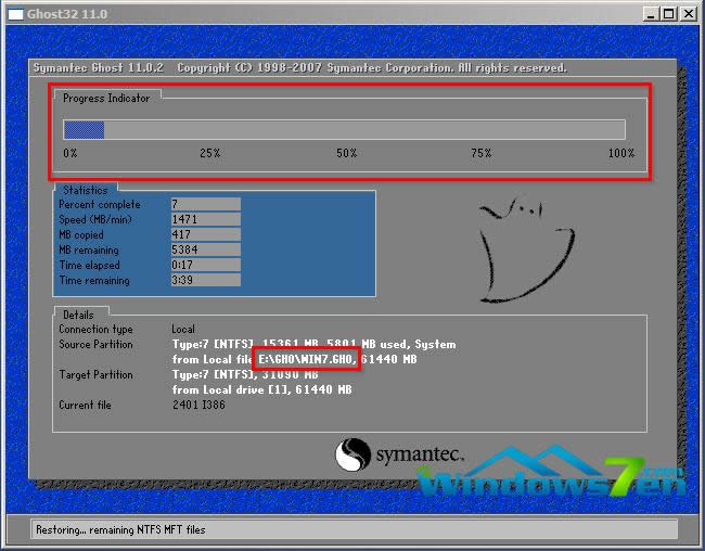 圖6 系統(tǒng)還原進(jìn)度界面 圖6 系統(tǒng)還原進(jìn)度界面