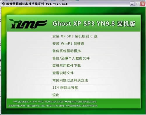 ����ľ�L��߾���W�ȹ����ݔ�ٶȵĎ׷N����