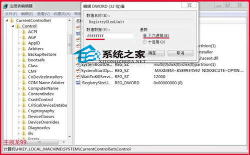  Windows7���ܰ��bܛ���e�`��ʾError 1935�Ľ�Q����