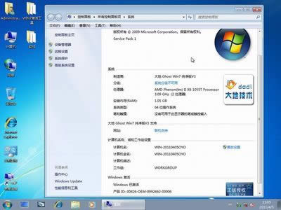 win7ϵ�y���d