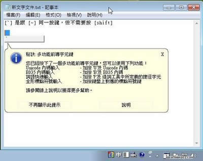 ��ôݔ��win7���ϵ�y���ֳ�����õ���?