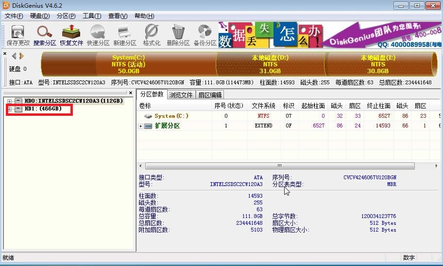 �D2 ��Ӳ�P�@ʾ