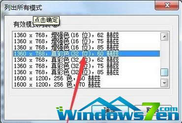��ȼ��gWin7ϵ�y��Ļ�ֱ����O�Õr��ʾ�������������đ�����