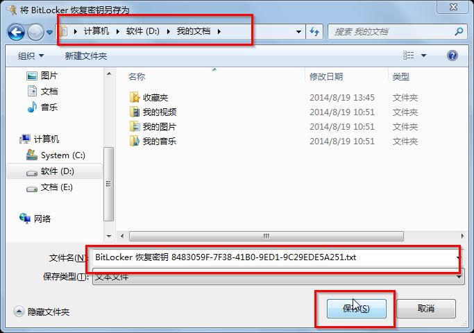 �D5 �x��֏���耵ı���·��