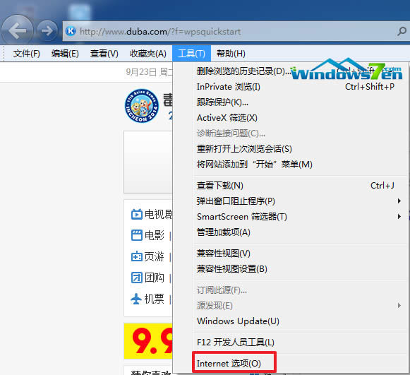 Win7��Ş��ϵ�y