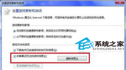  ��΄h��Win7���Α���z���ľ����ļ�