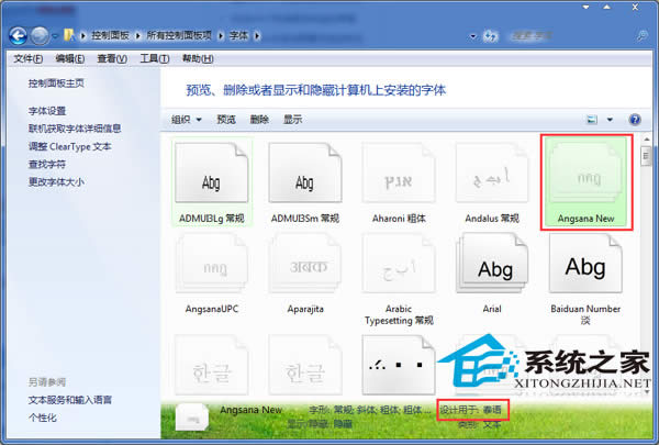  ��΄h��Win7��������еğo�����w