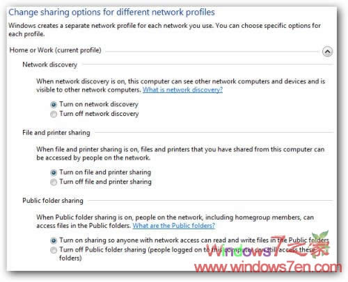 Windows 7��XP�W�����ӹ����ļ��ķ���