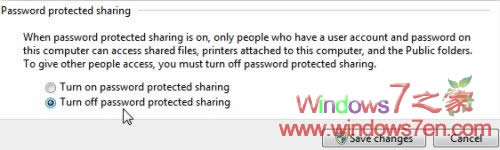 Windows 7��XP�W�����ӹ����ļ��ķ���