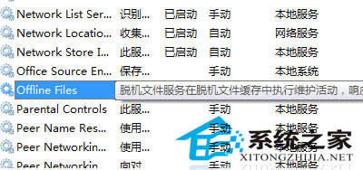  Win7�ص��P�]Ó�C�ļ����յķ���
