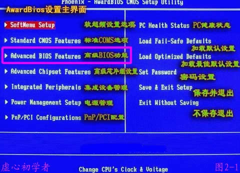 win7之家詳解有關(guān)usb hdd、usb hdd+是什么意思教程