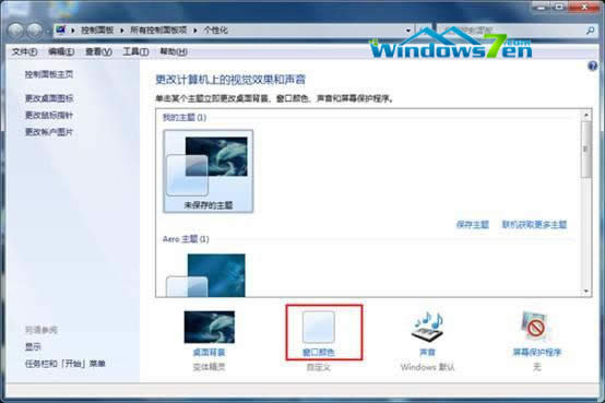 windows7ϵ�y���d����޸�ϵ�y���w