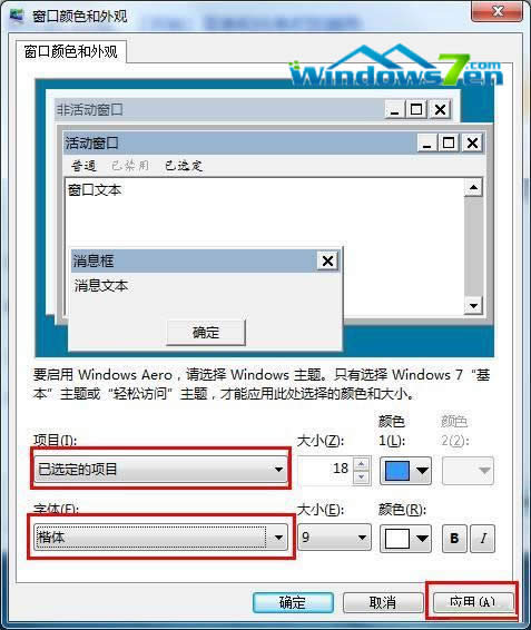 windows7ϵ�y���d����޸�ϵ�y���w