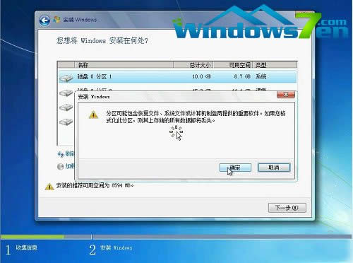 win7���b·���D14