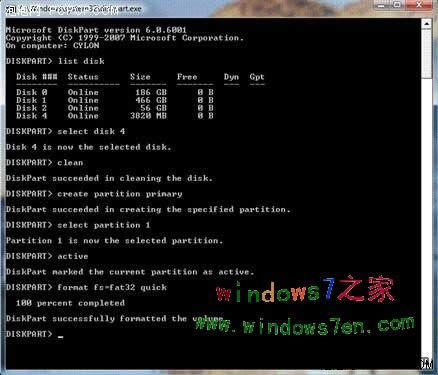 U�P���bwindows 7