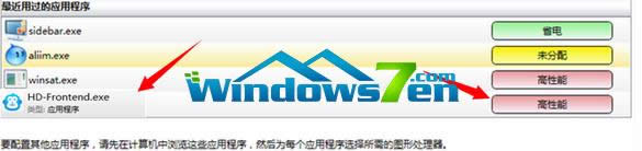 win7֮����X���p�@���ГQ�������@���ķ���