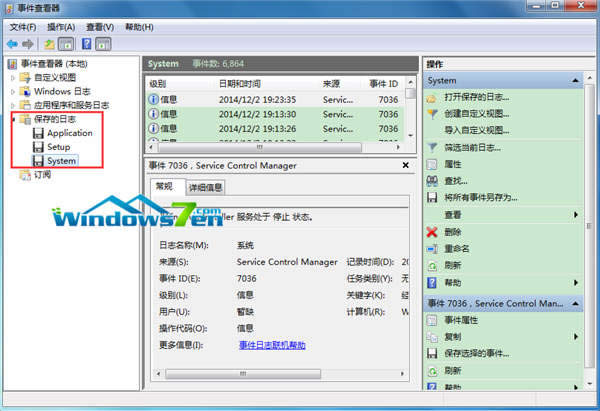 在事件查看器中查看 在事件查看器中查看