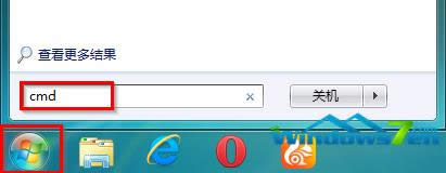 圖1 開(kāi)始cmd 圖1 開(kāi)始cmd