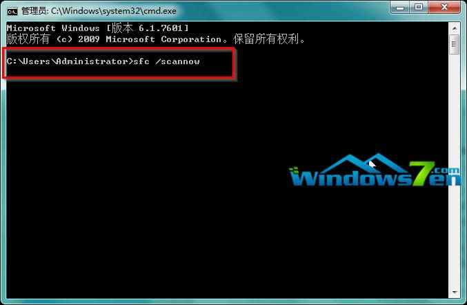 圖2 輸入sfc /scannow 圖2 輸入sfc /scannow