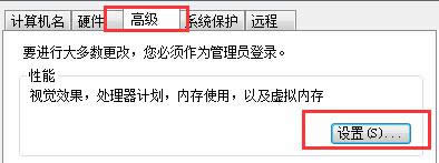 ��ȼ��g(sh��)��QWin7��Ş��ϵ�y(t��ng)�o���\��CS1.6�Α�Ć��}