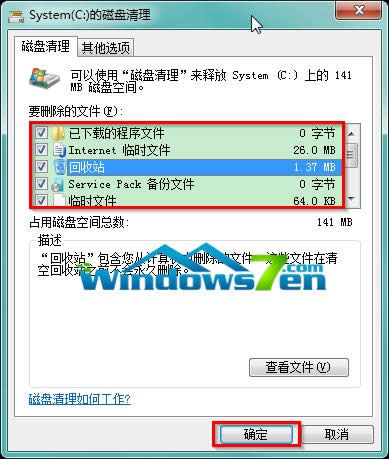 �D3 ���x����Ҫ�h�����ļ����c�����_����