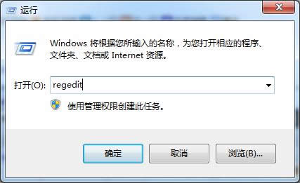 ��Q��win7 64λ��Ş��ϵ�y(t��ng)����ν�Q����δ푑�(y��ng)