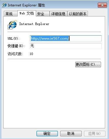 ���g�T��Ԕ��win7ϵ�y�����ϵ�IE�D�˄h���˵Ľ�Q����