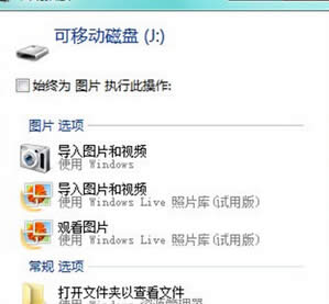 win7��Ş����X�����U�P�ԄӲ��Ź���������MSE���裿