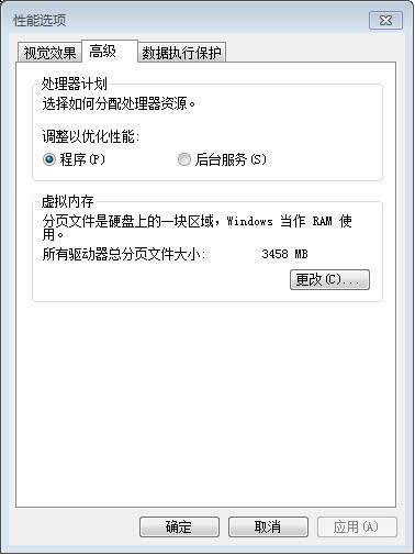 Win7ϵ�y�����P�]̓�M�ȴ�