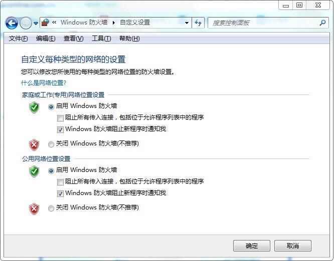 win7 ��Ş��ϵ�y����������P�]