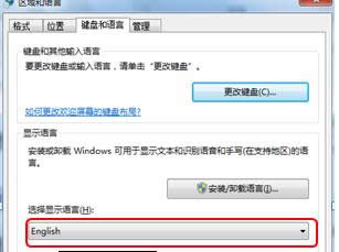 如何將win7旗艦版系統(tǒng)從中文系統(tǒng)改為英文系統(tǒng)?
