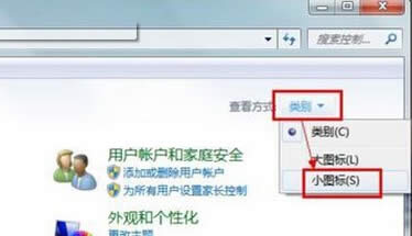 win7��Ş��Pӛ����X�Пo���ҵ��o���W�j�B����ô�k��