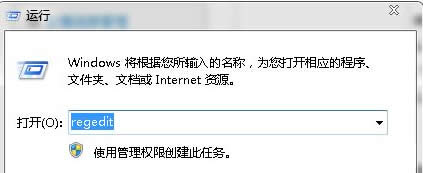 �o����win7��Ş����X�д��_�z���^����ʾ���a19��ô�k��