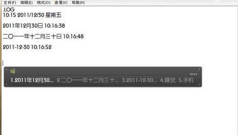 �����win7��Ş����X���ı��ęn�п������Ӯ�(d��ng)ǰ�r(sh��)�g��