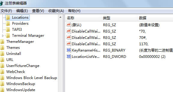 ���׌win7�����������ߠ�B(t��i)��Ҳ���Ԍ��F(xi��n)���d�΄գ�