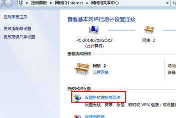 �����win7��Ş���Є����o���R�r�W�j�B�ӷ�ʽ��